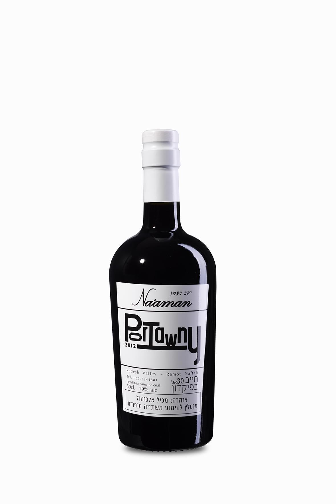 Portawny 2016
