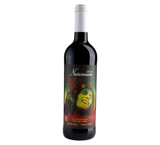 Babe Merlot 2025