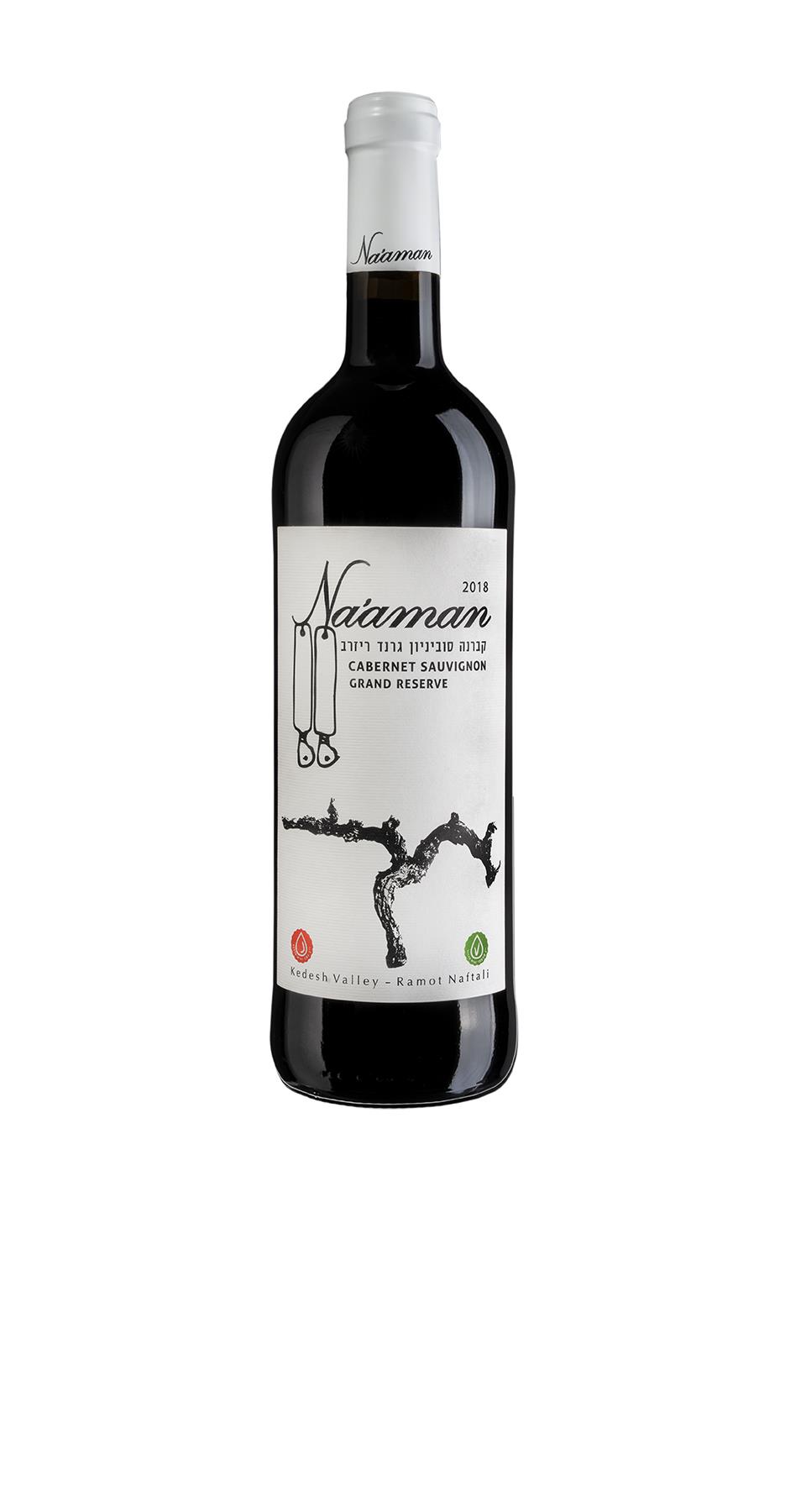 Cabernet Sauvignon G.R. 2018