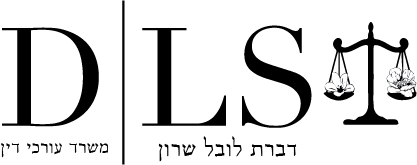 עו"ד דברת לובל שרון