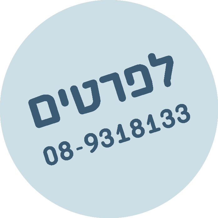 לצפייה בסרטון