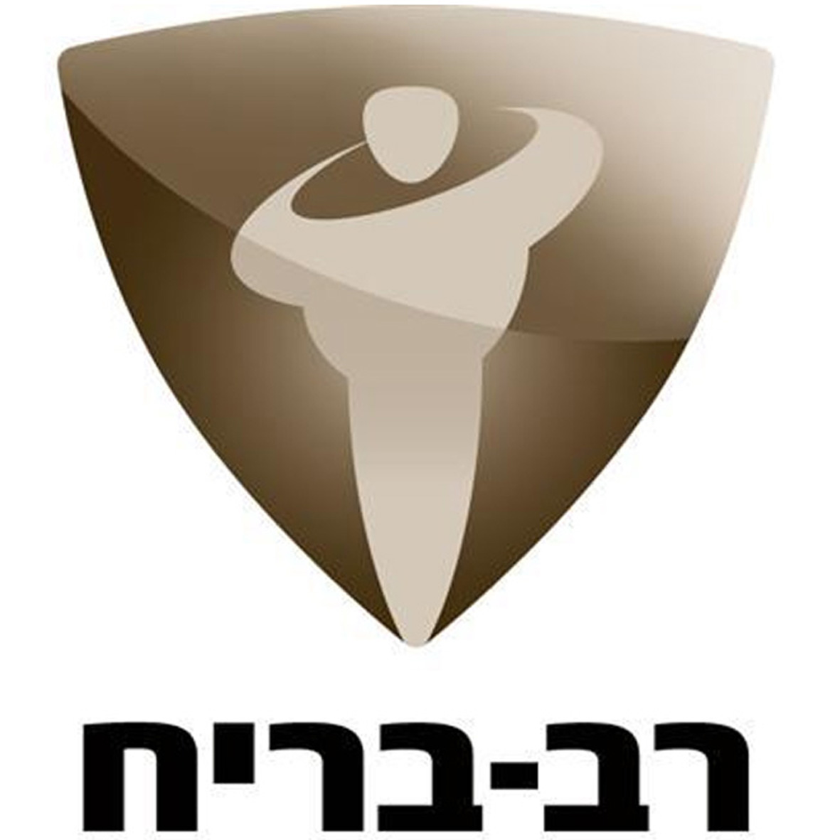 רב-בריח
