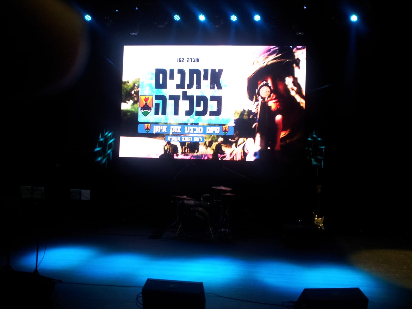 גלריה – תמונה 4