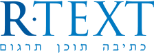R*Text