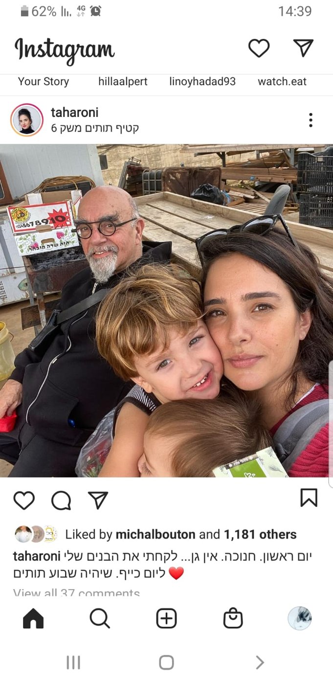 גלריה משק 6