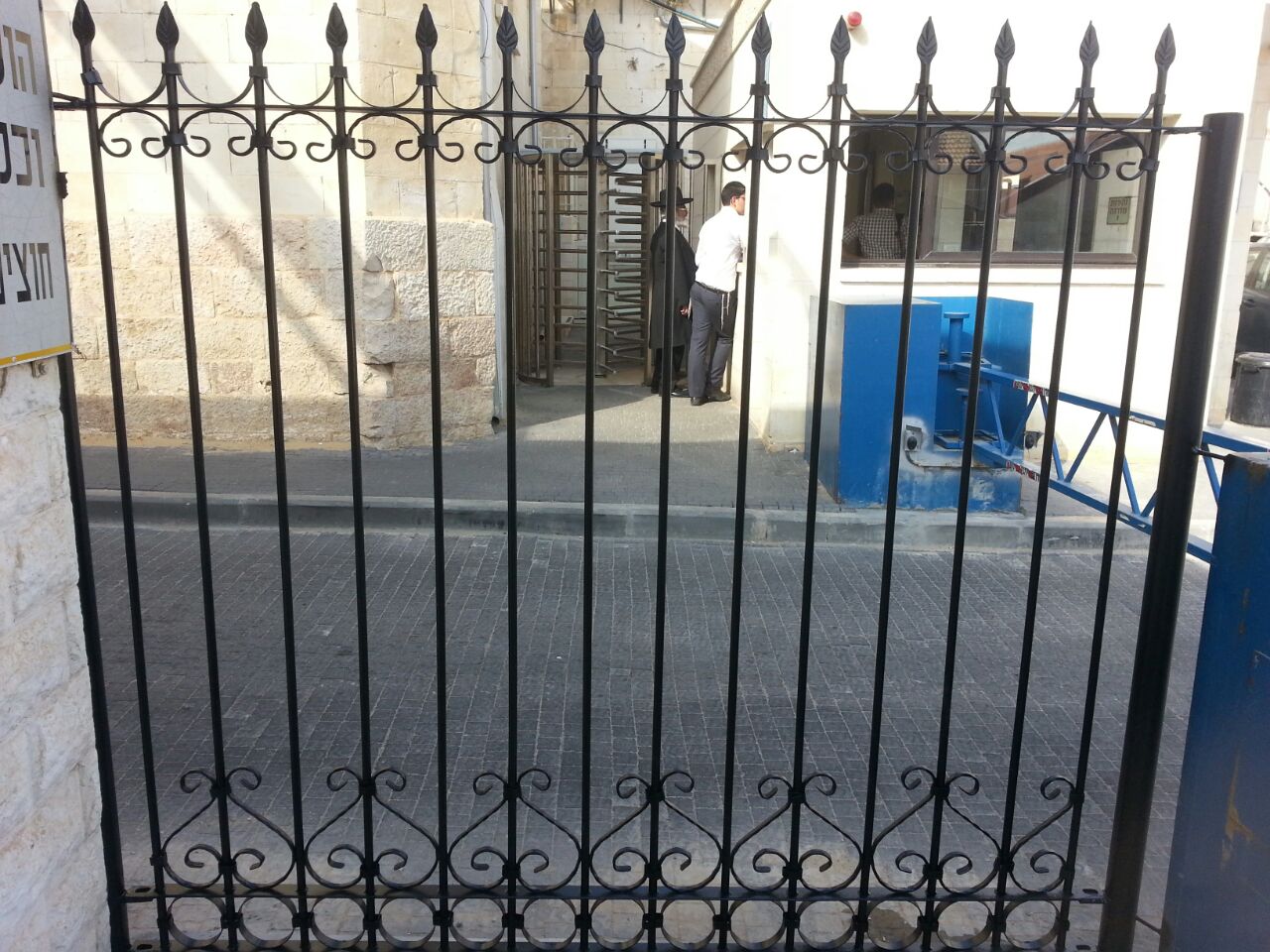 עבודות מתכת