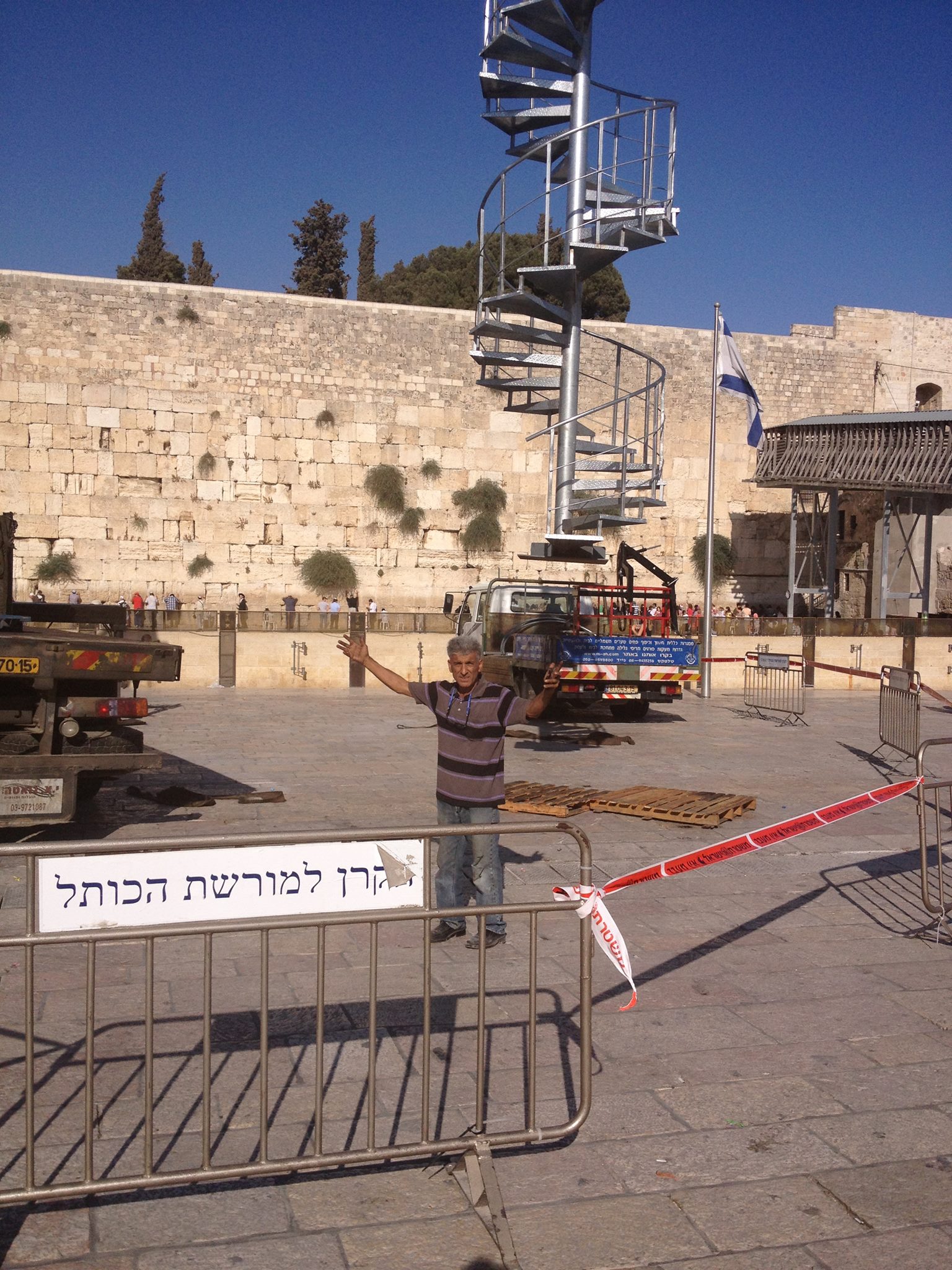 עבודות מתכת