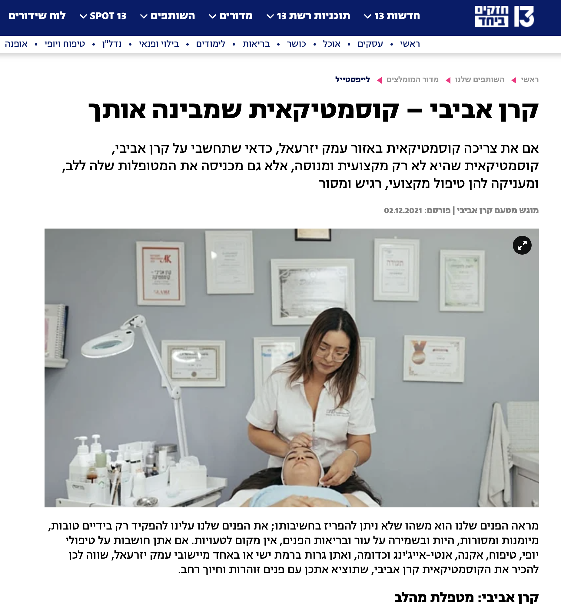 מאמר