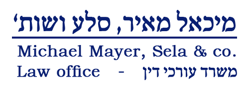 משרד עורכי דין מיכאל מאיר, סלע ושות'