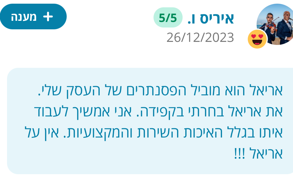 המלצת לקוח 9 על הובלות בן דוד