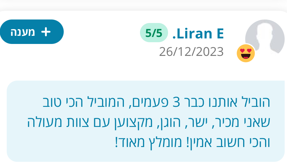 המלצת לקוח 10 על הובלות בן דוד
