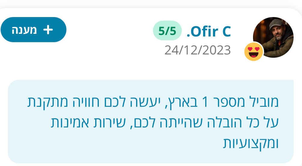 המלצת לקוח 12 על הובלות בן דוד