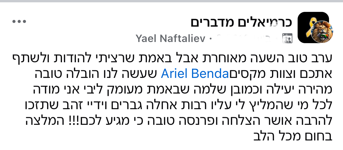 המלצת לקוח 17 על הובלות בן דוד