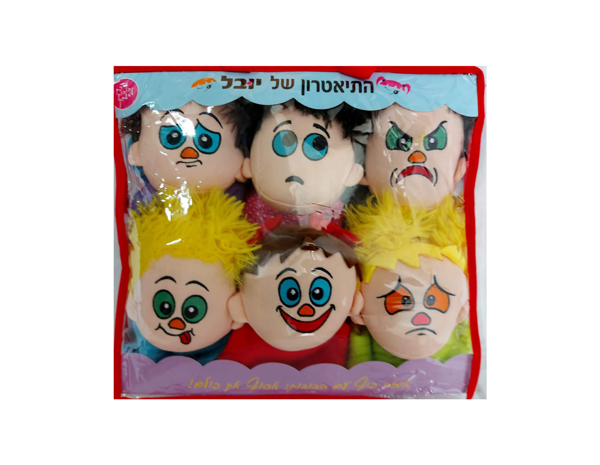 מצבי רוח 7