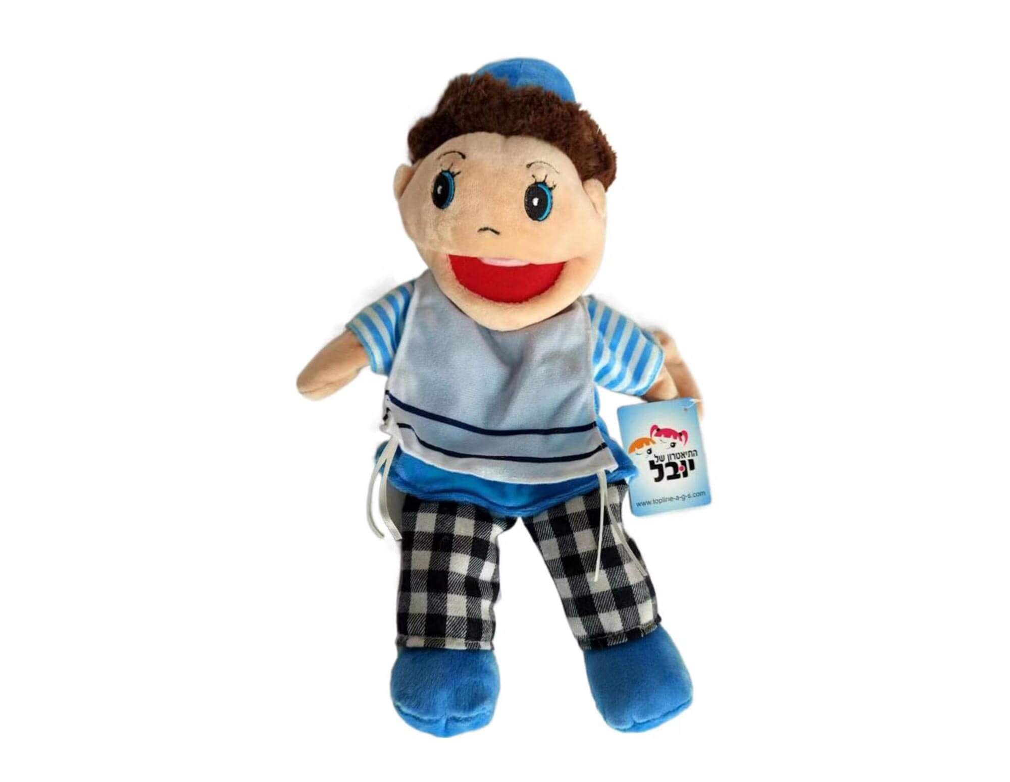 זוג בובות דיבוב 2
