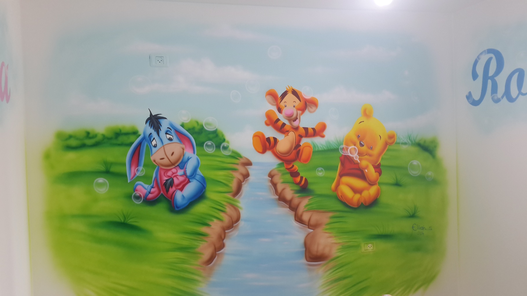 חדרי פעוטות וילדים — עבודה 3