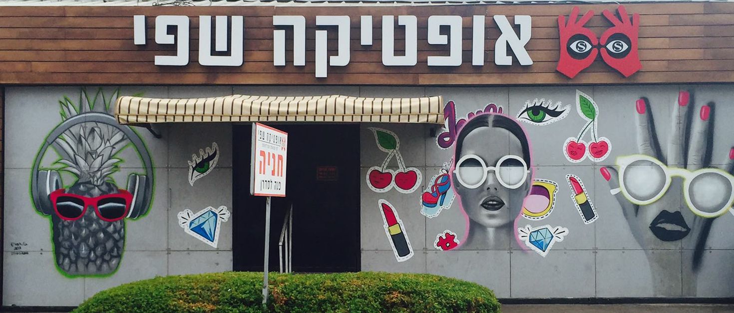 עסקים — עבודה 19