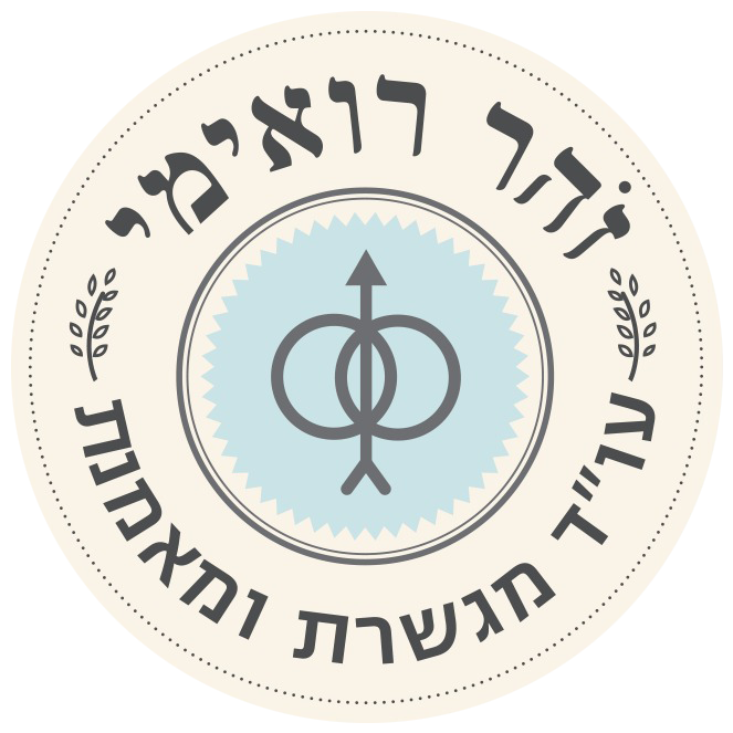 זהר רואימי, עו"ד מגשרת ומאמנת