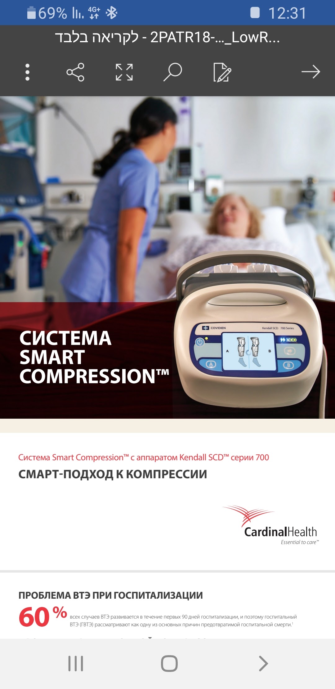 cpap