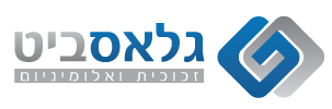גלאסביט זכוכית ואלומיניום