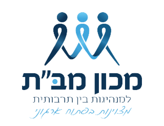 מכון מב"ת