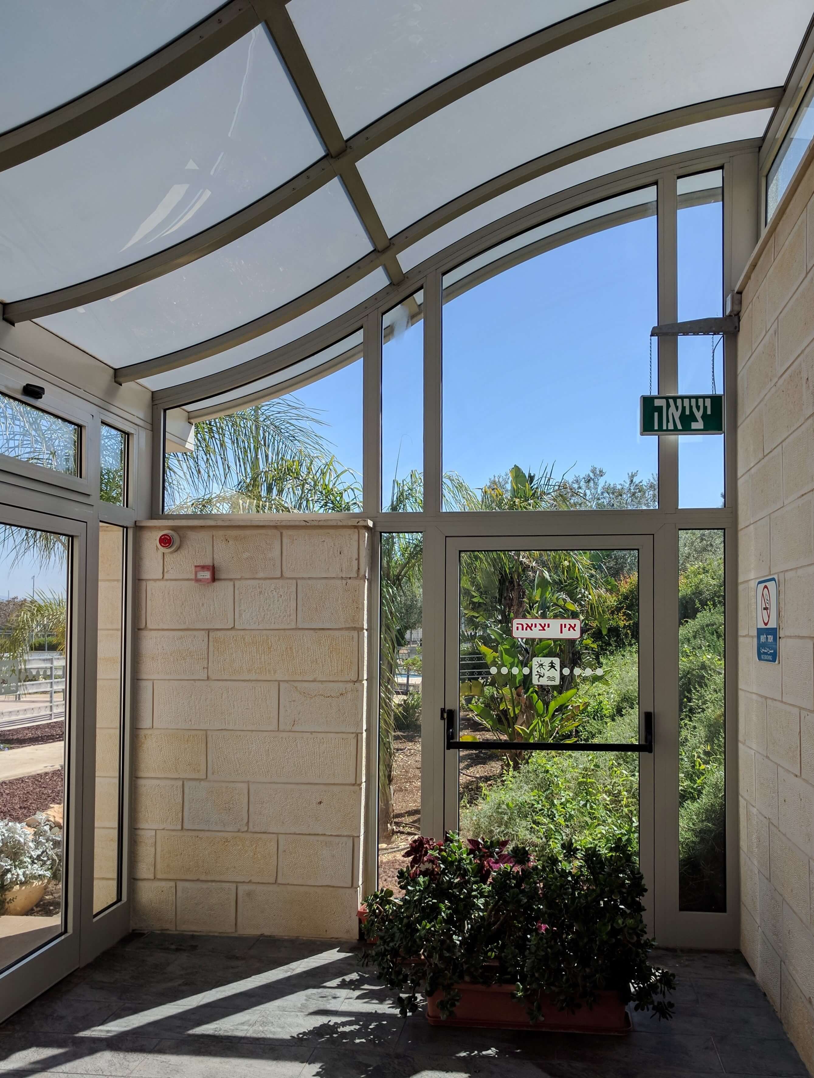 מועדון כפרי משגב​