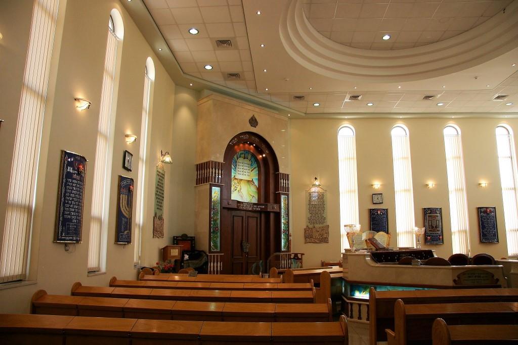בית כנסת כתר תורה - חדרה