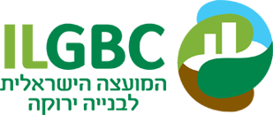 המועצה הישראלית לבנייה ירוקה — ILGBC