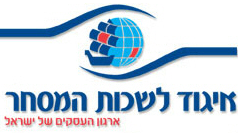 Israeli Chamber of Commerce