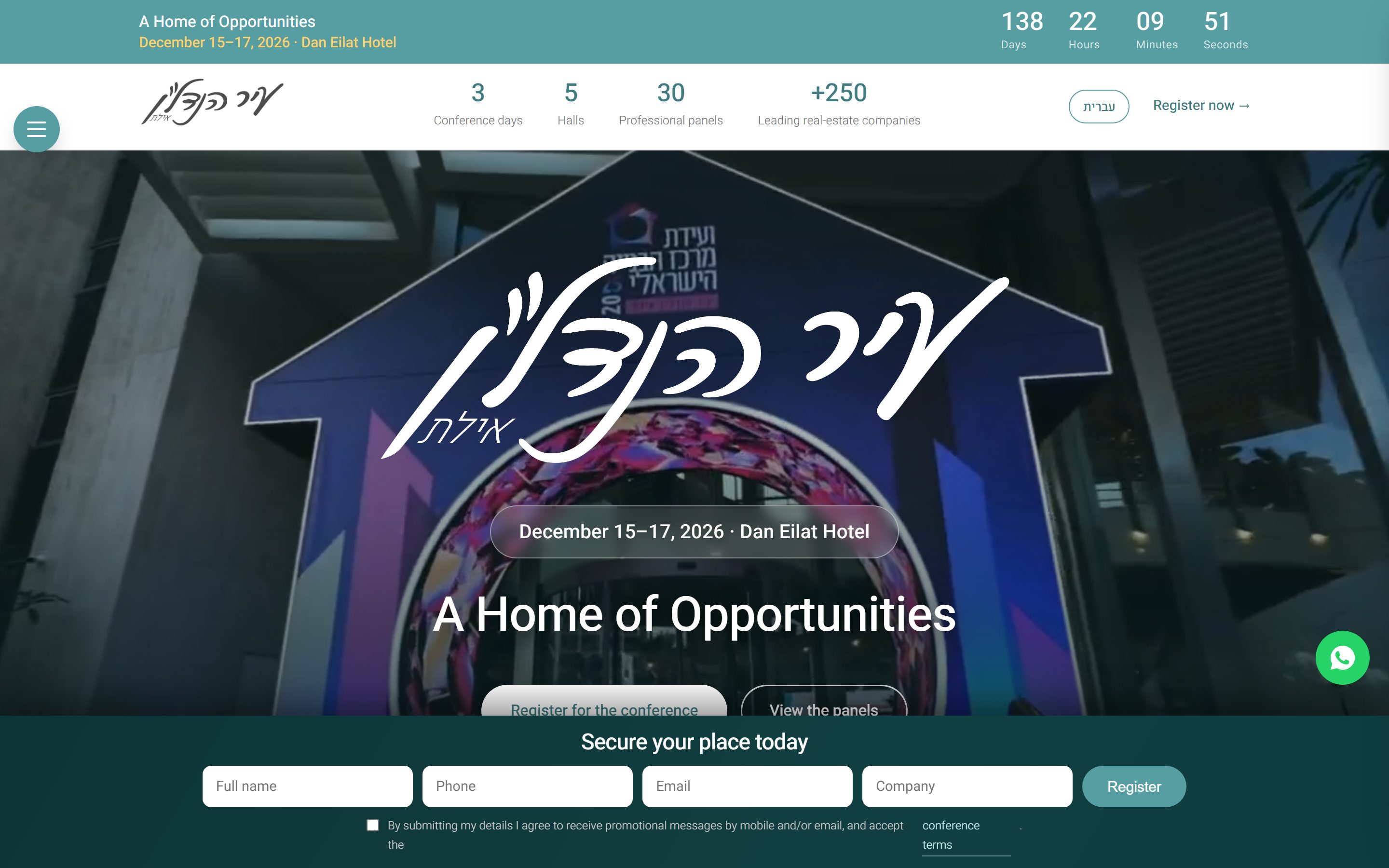 The English mirror of the conference site