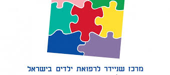 יום גיבוש בזכרון יעקב למחלקת לב שניידר