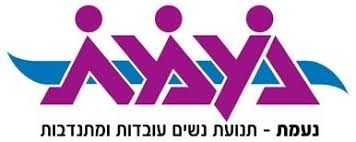 הלקוחות שלי: ימי גיבוש וכנסים