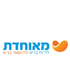הלקוחות שלי: ימי גיבוש וכנסים