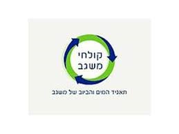 הלקוחות שלי: ימי גיבוש וכנסים