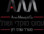 הלקוחות שלי: ימי גיבוש וכנסים