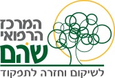 הלקוחות שלי: ימי גיבוש וכנסים