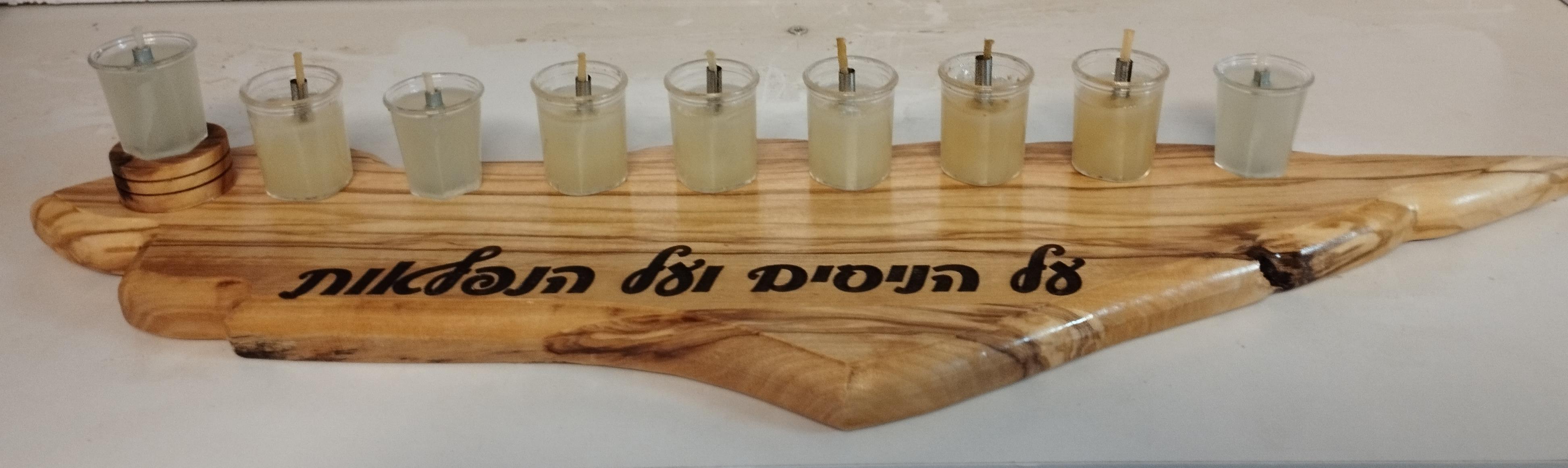 חנוכיית ארץ ישראל מעץ זית