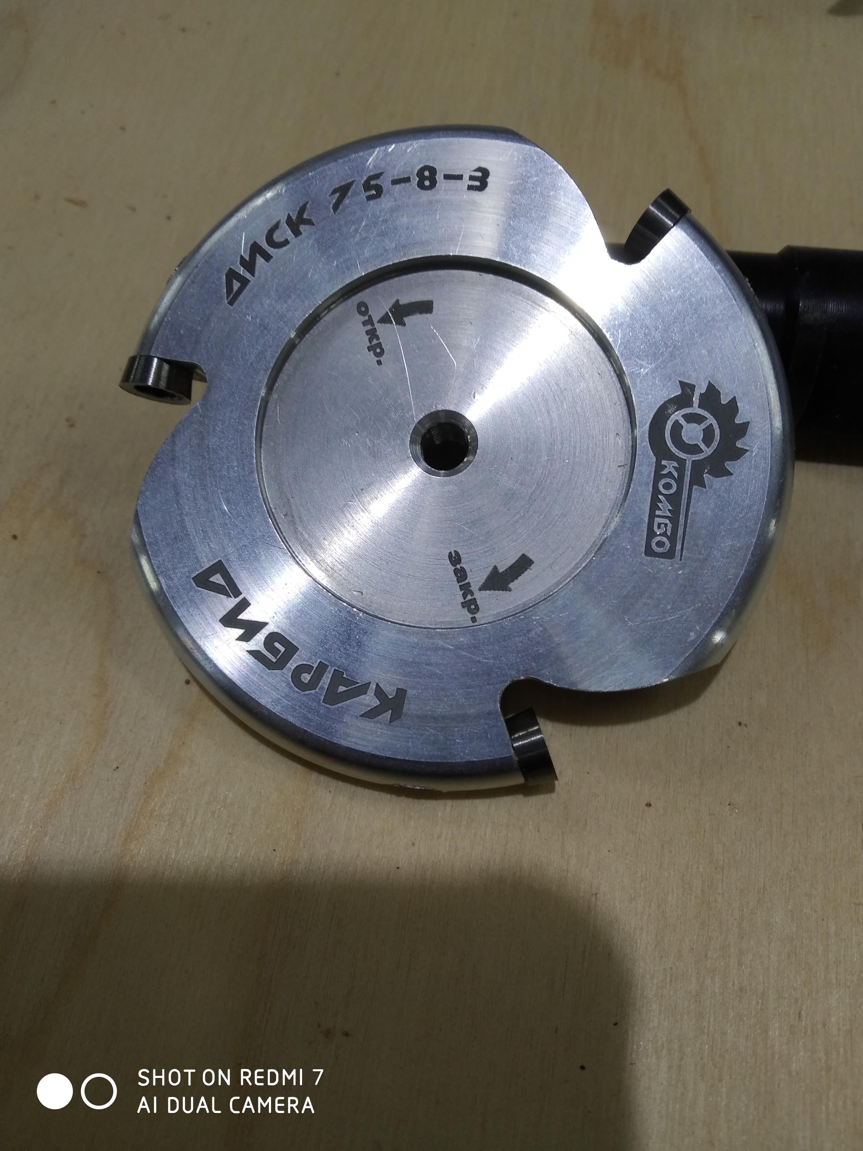 דיסק 3" עם 3 סימות עגולות של 8 מ"מ MP21-3-8
