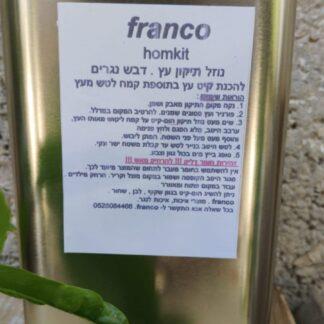 דבש נגרים