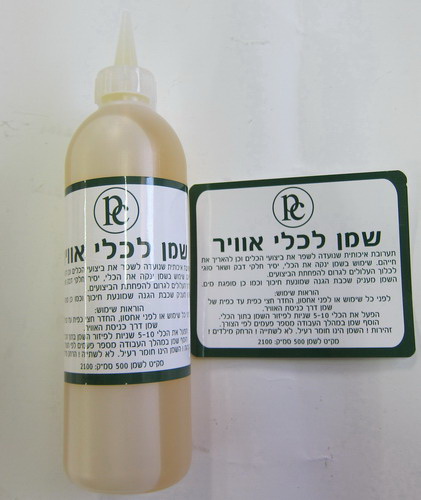 כלי עבודה פנאומטיים