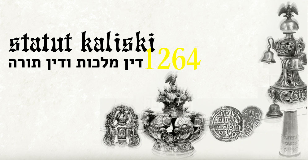 ארגון יוצאי קאליש והסביבה