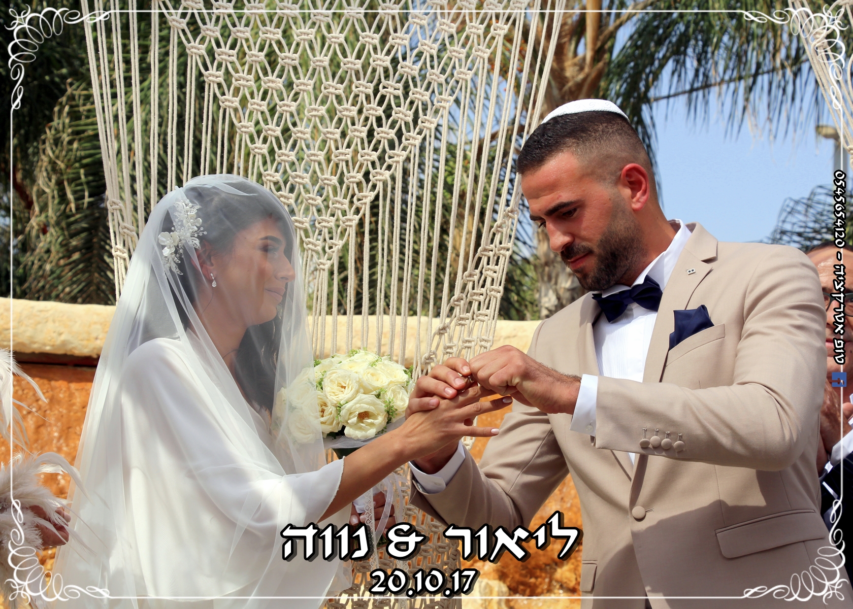 דיל החודש 21