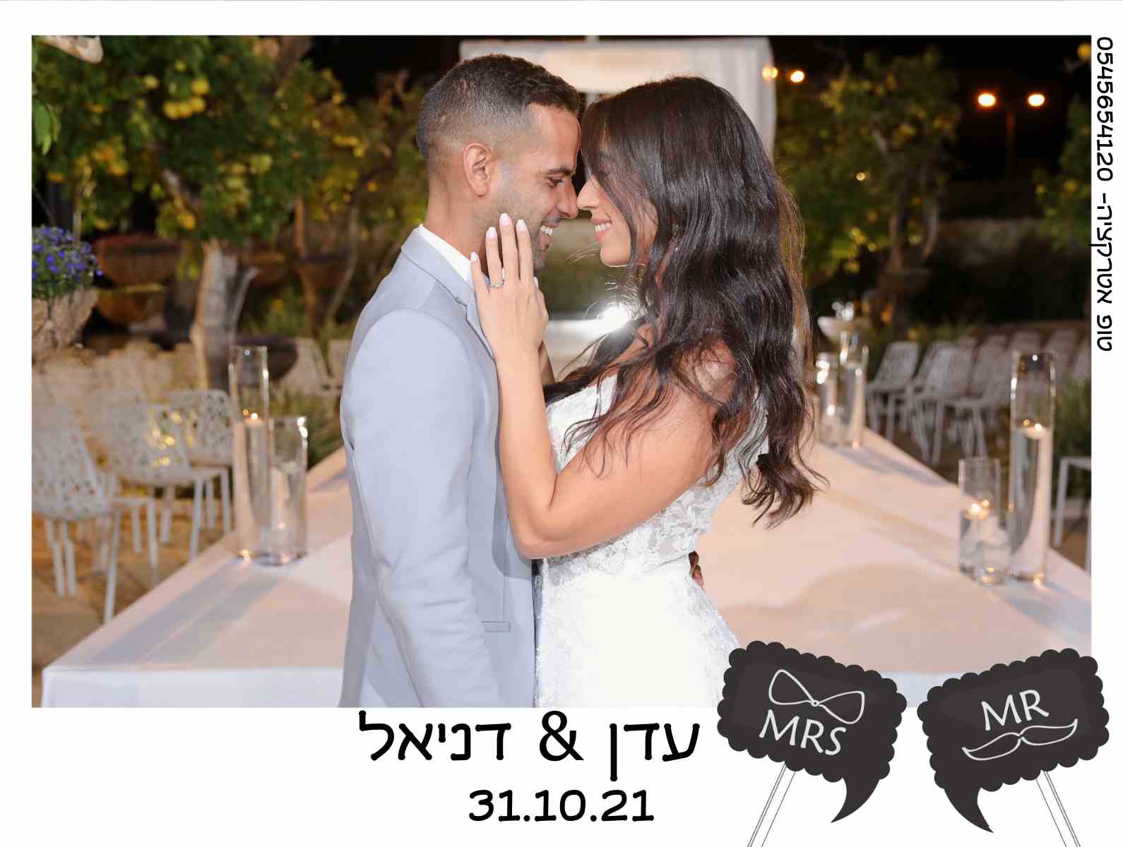 מגנטים לחתונה 8