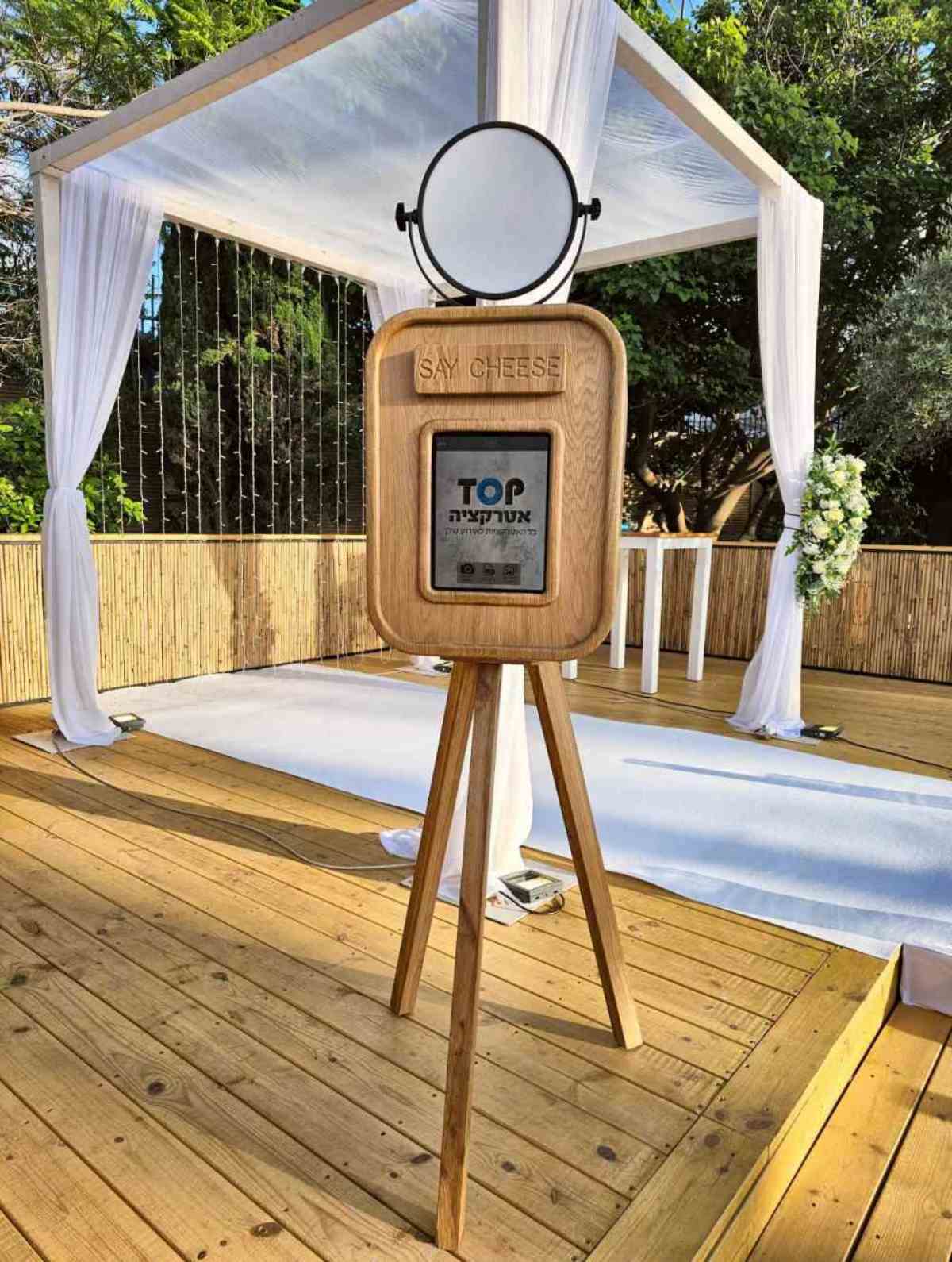 עמדת צילום רטרו 21