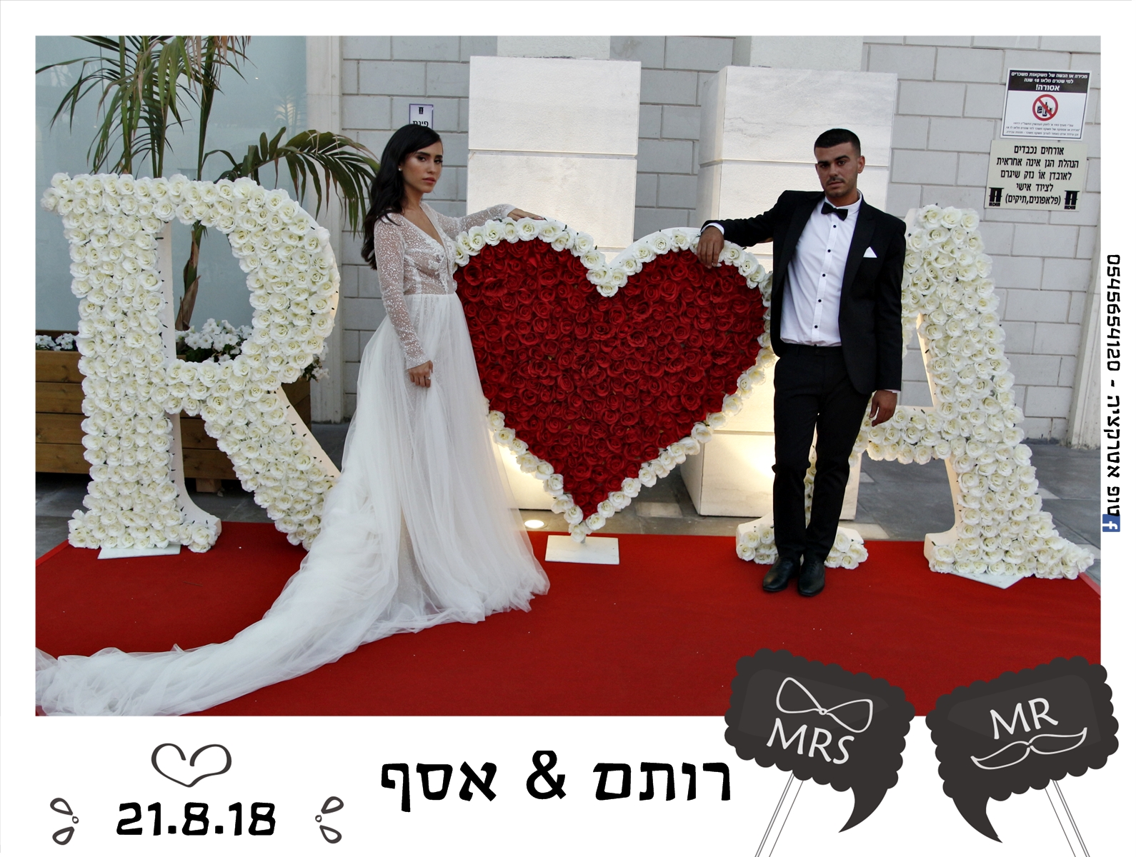 בלוקים מעץ לאירועים 4