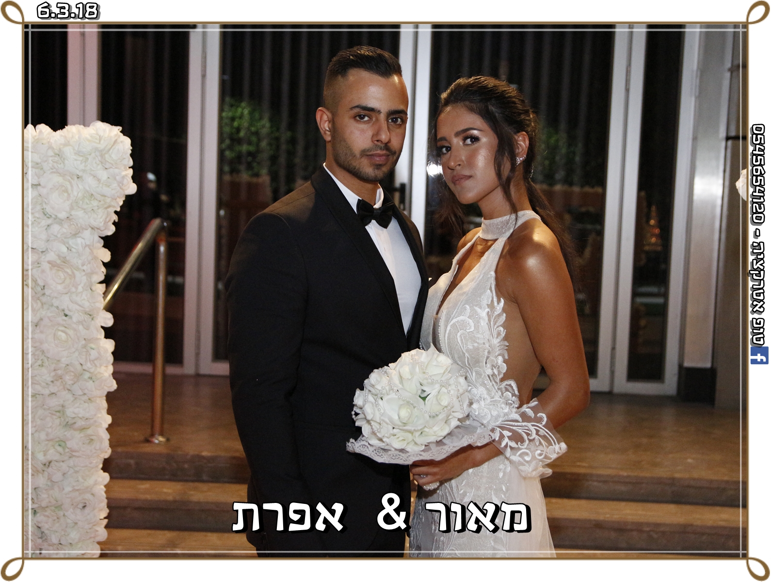 דיל החודש 19