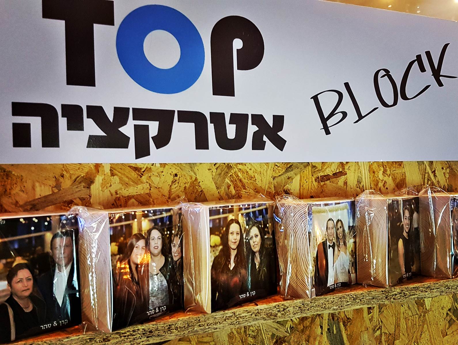 בלוקים מעץ לאירועים 22