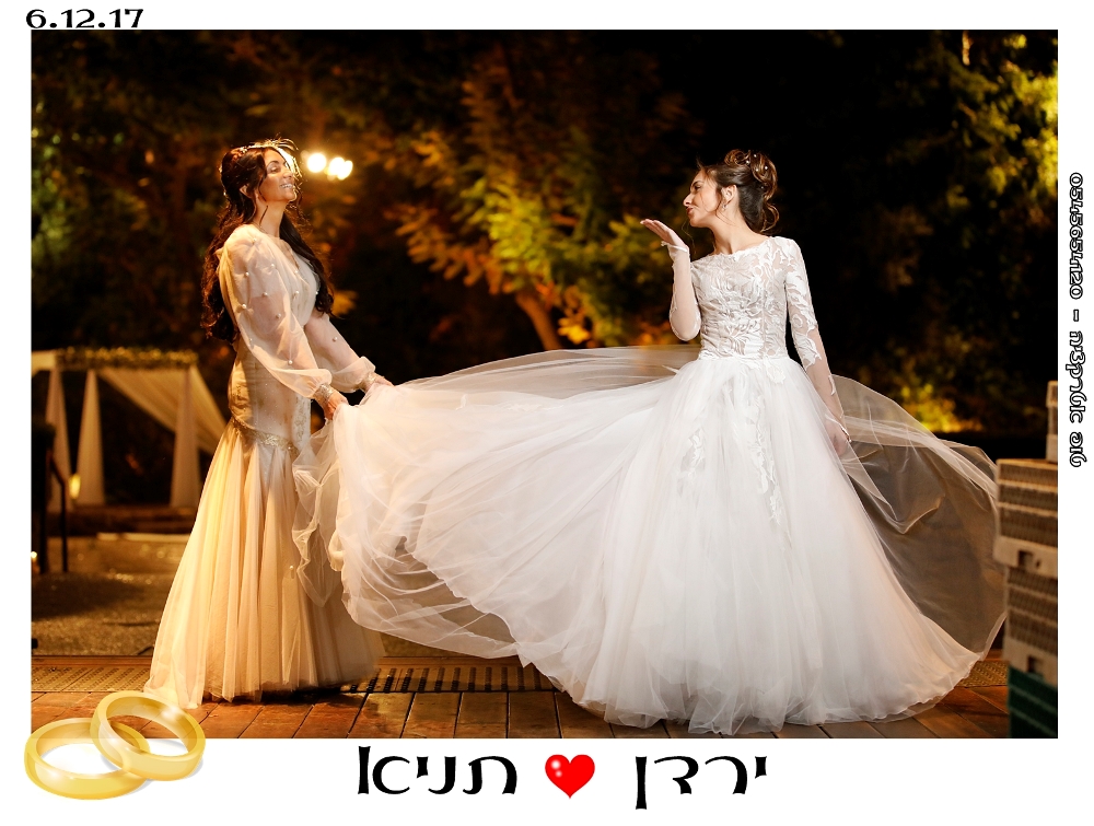 דיל החודש 11