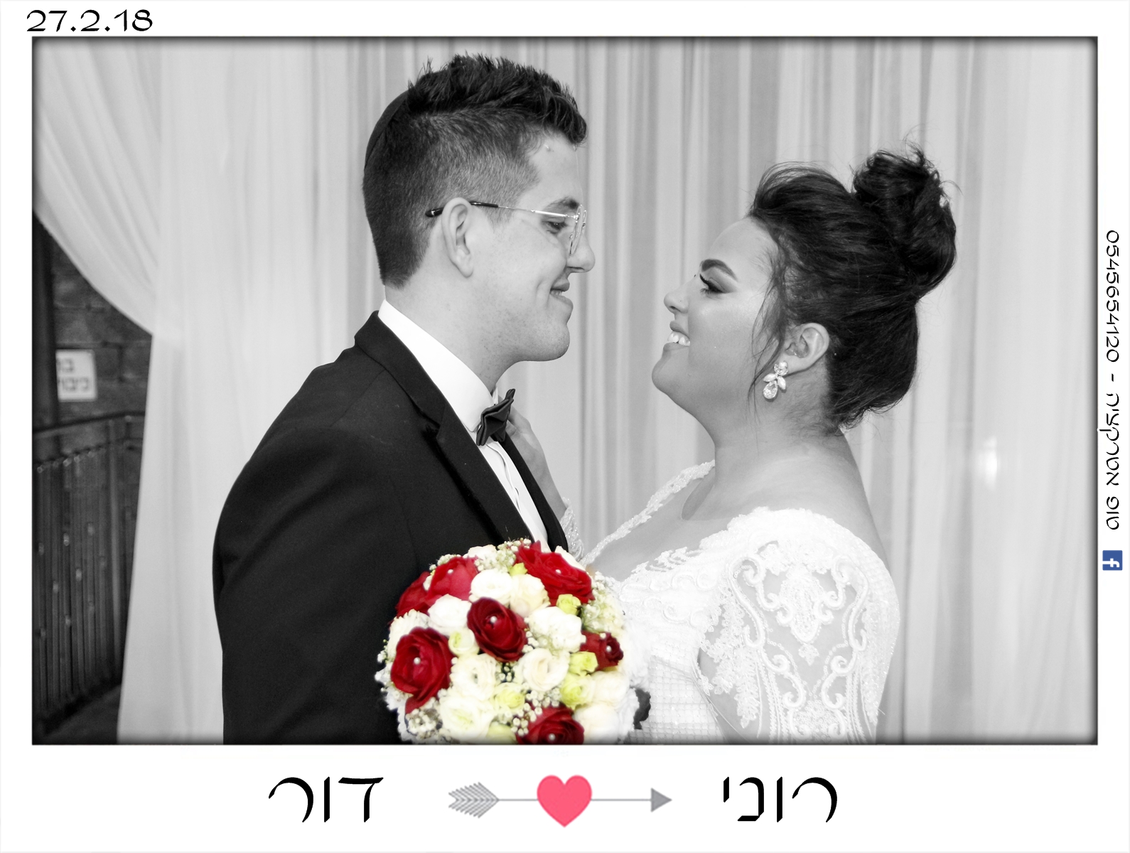 דיל החודש 17