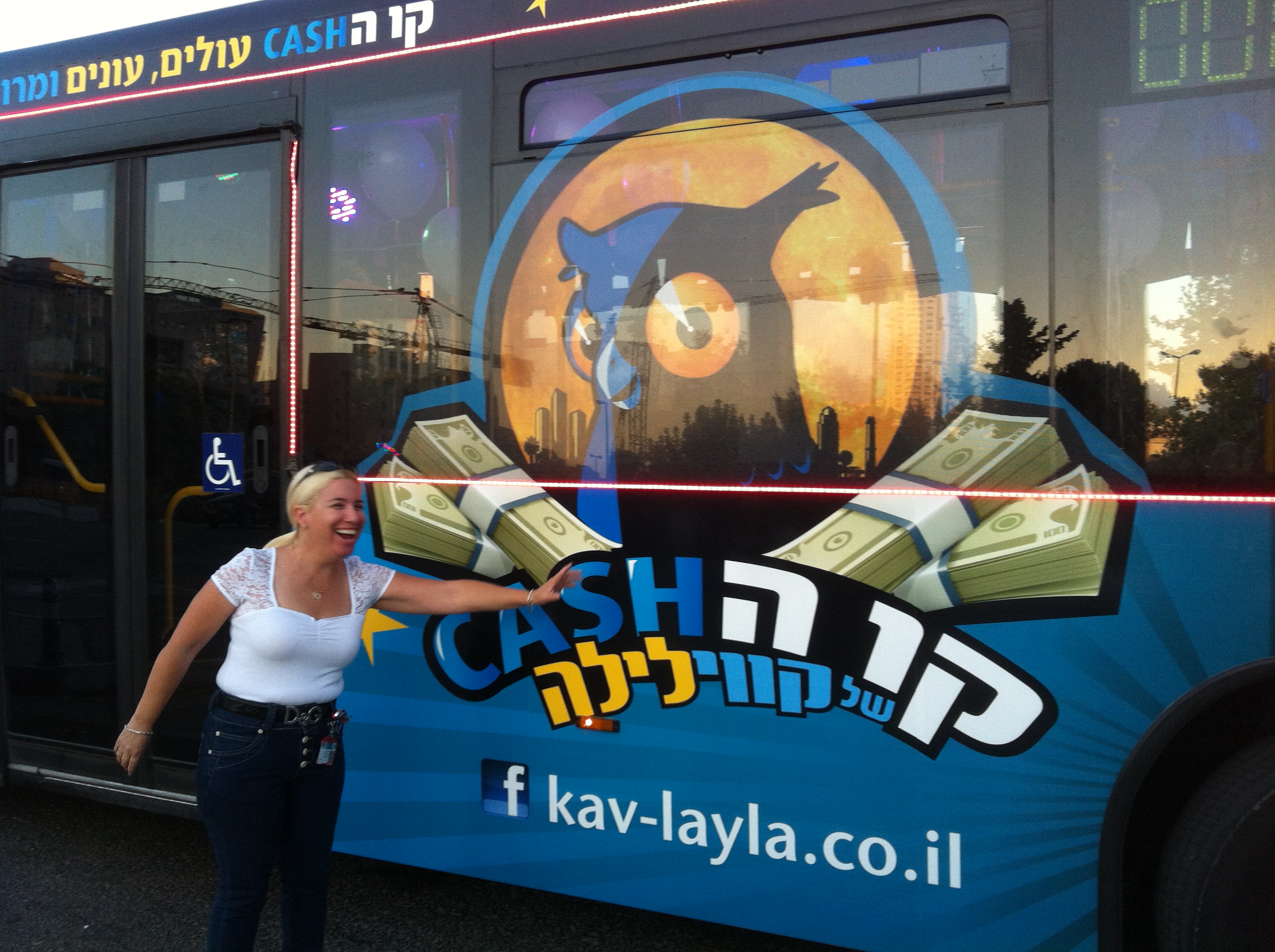 ירושלים